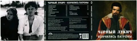 Гроб мы идем в тишине аккорды