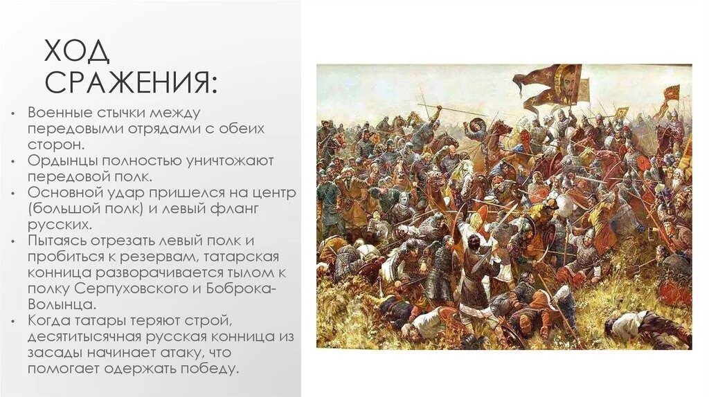 Расскажите о грюнвальдской битве. Грюнвальдская битва 1410 причины. Грюнвальдская битва причины ход итоги. 1410 Год Грюнвальдская битва. Грюнвальдская битва 1410 карта.