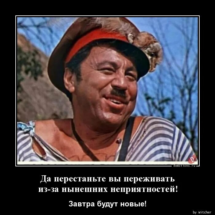 Страус карикатура. Мемы про врачей и пациентов. Смущение мем. Комплименты с сарказмом девушке. Похвала для мужчины юмор.