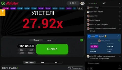 Самолет зарабатывать деньги
