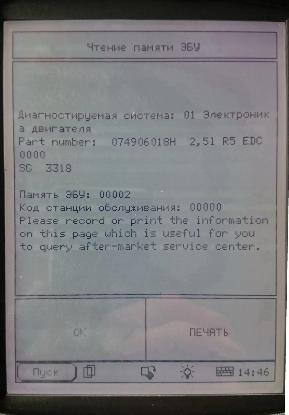 Ошибка 1612. Ошибка 1612