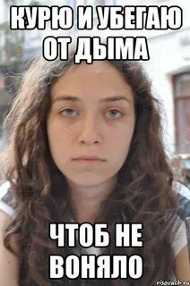 Мне кажется что от меня воняет