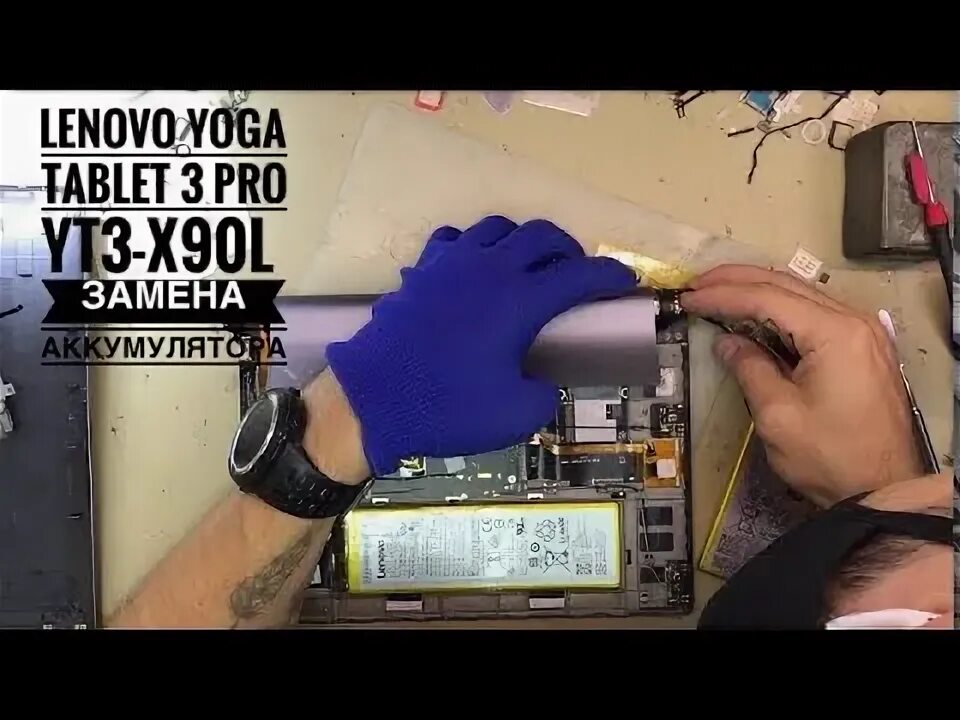 Как поменять батарейку на планшете леново Lenovo IdeaTab S6000 Vibration Motor Replacement iFixit Repair Guide