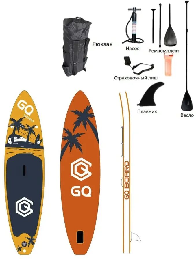 Сап борд gq. Сапборд gq coco. Сап gq335. Sup board ninja 335 комплектация. Сап gq335.