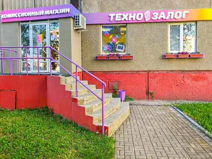 Комиссионный магнитогорск
