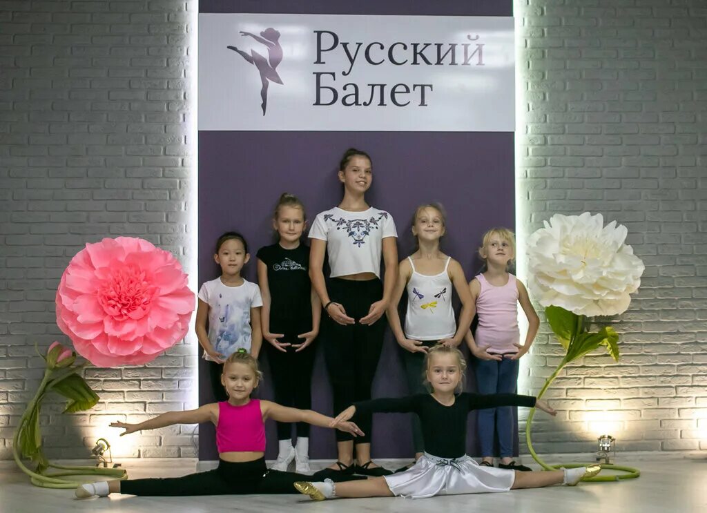 Инь даюн балет краснодар. Балетная студия шене. Детский театр балета мимолетности. Балетная школа. Студия балета краснодар.