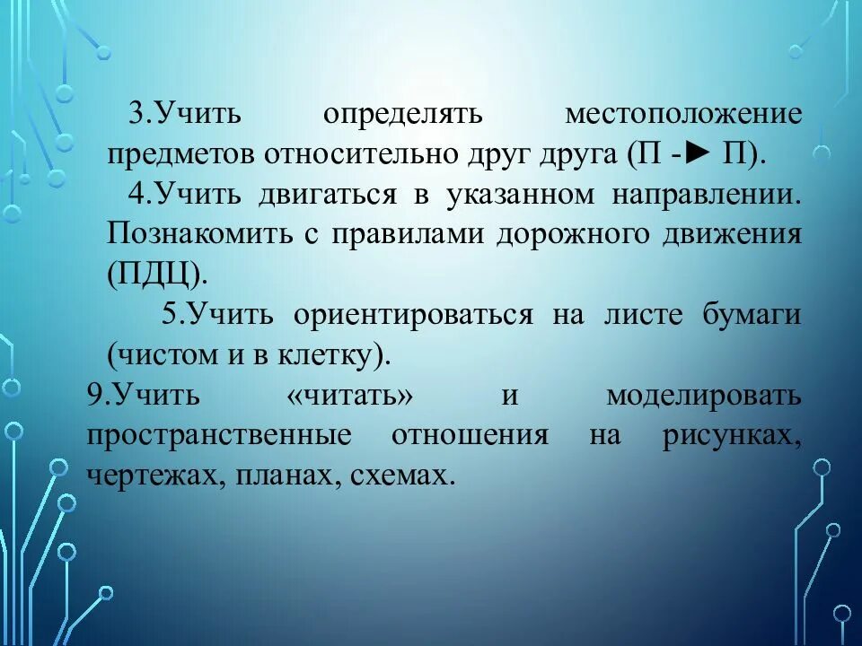 Доказательство должен представить тот