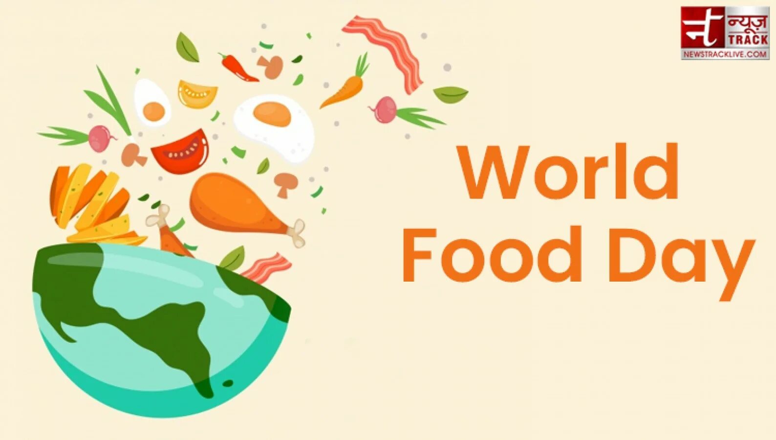 Дай фуд. Всемирный день продовольствия. ворлд фуд. food day. 16 october food day.
