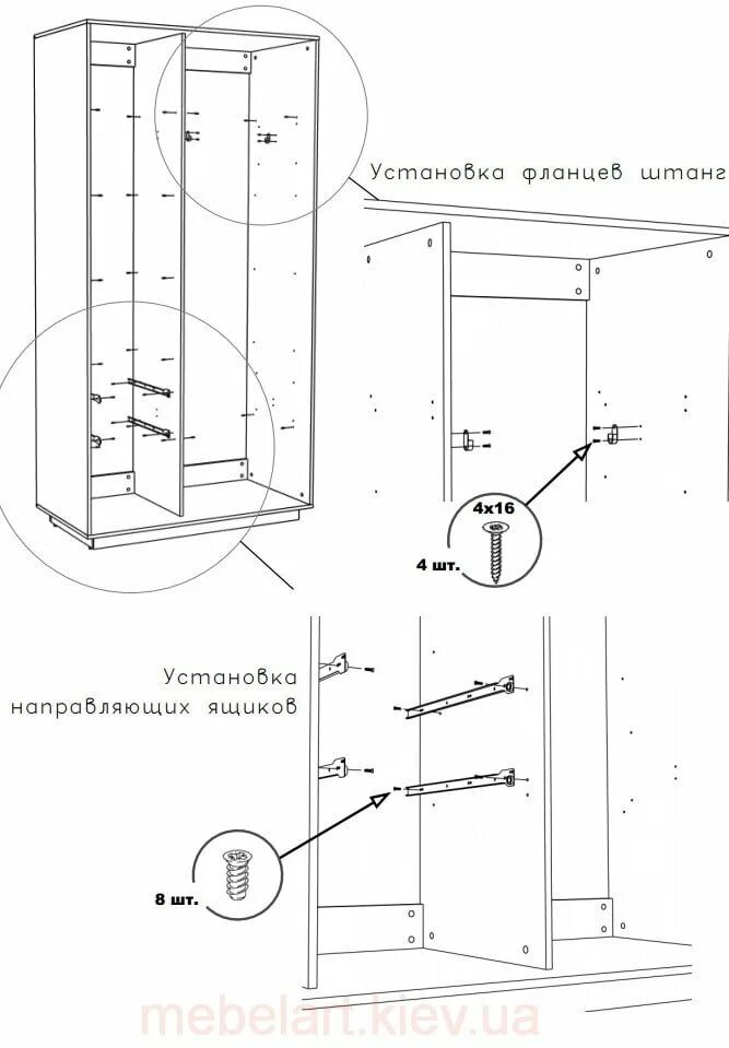 Сборка шкафа стенки. Хельга 4 стенка схема сборки. Схема сборки шкафа купе. Набор корпусной мебели Хельга 2 инструкция по сборке. Чертеж сборки шкафа.