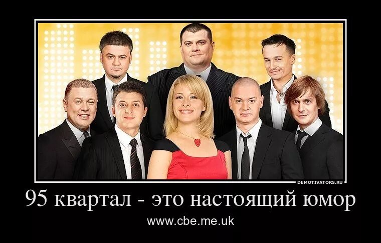 Студия 95
