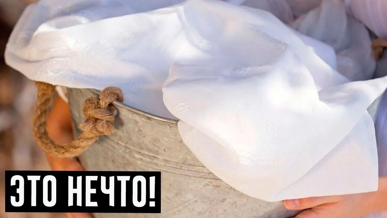 Как правильно отбелить белую вещь