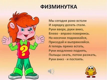 Песня руки выше поднимай