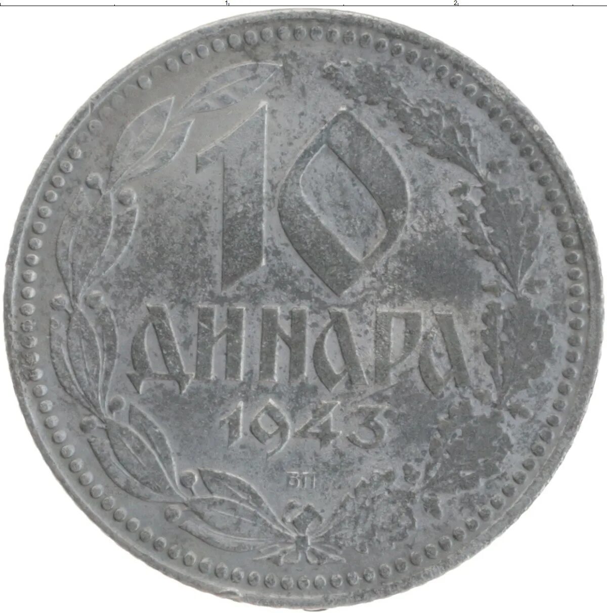 2 zinc. Монеты Сербии. Серебряные монеты Сербии. Монета Сербии 10 пара 1912.