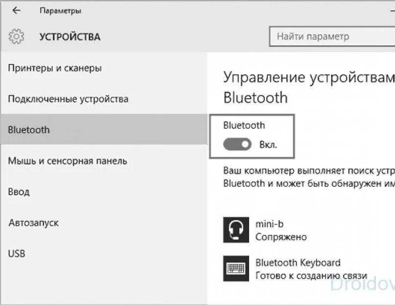 Включай bluetooth есть