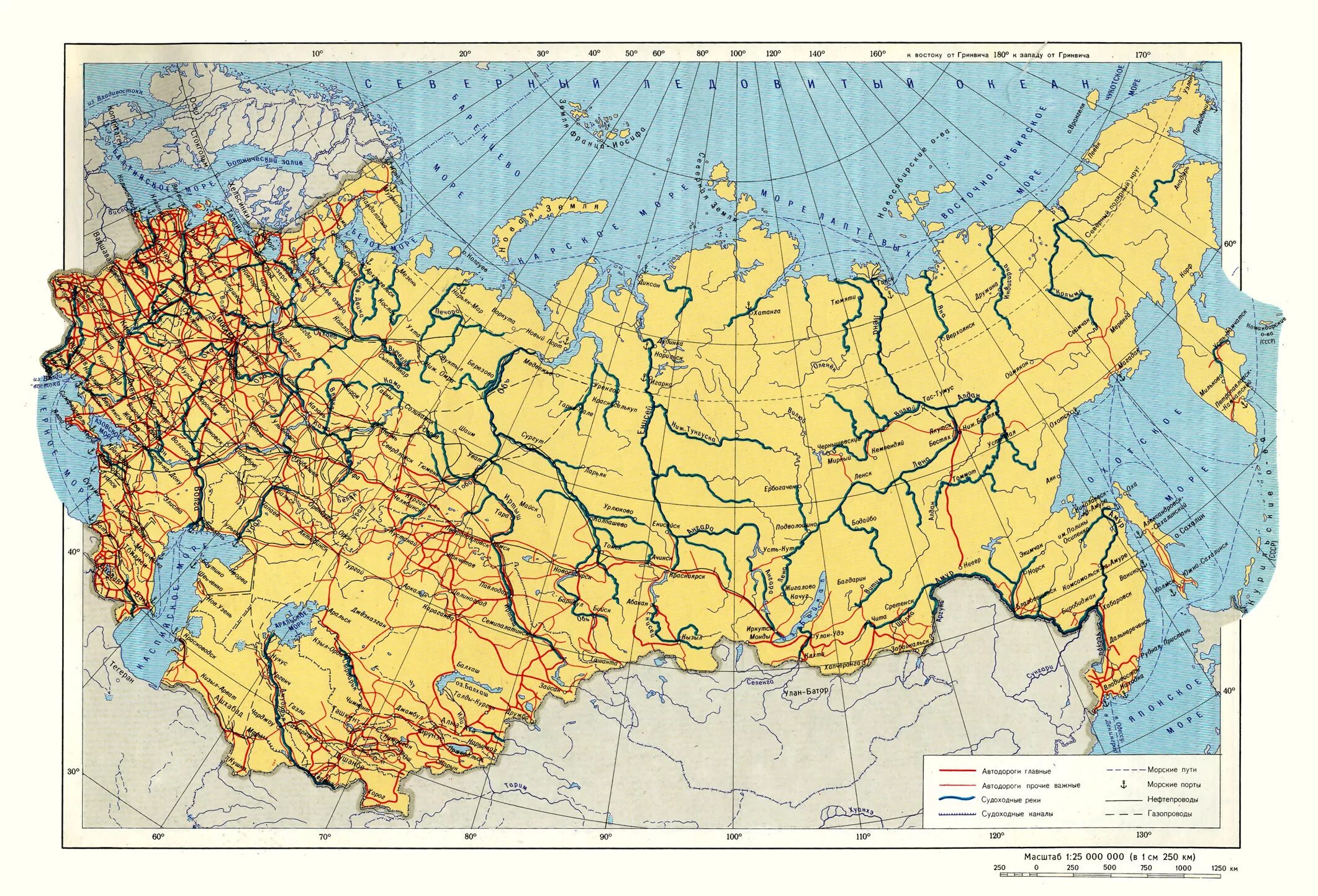 Крупнейшие пищевой россии. Атлас экономической географии СССР. Карта цветной металлургии России. Карта СССР 1983. Карта рек СССР.