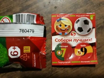 Коды на мячик