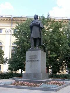 Циолковский москва
