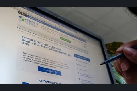 Регистрационные действия росреестре