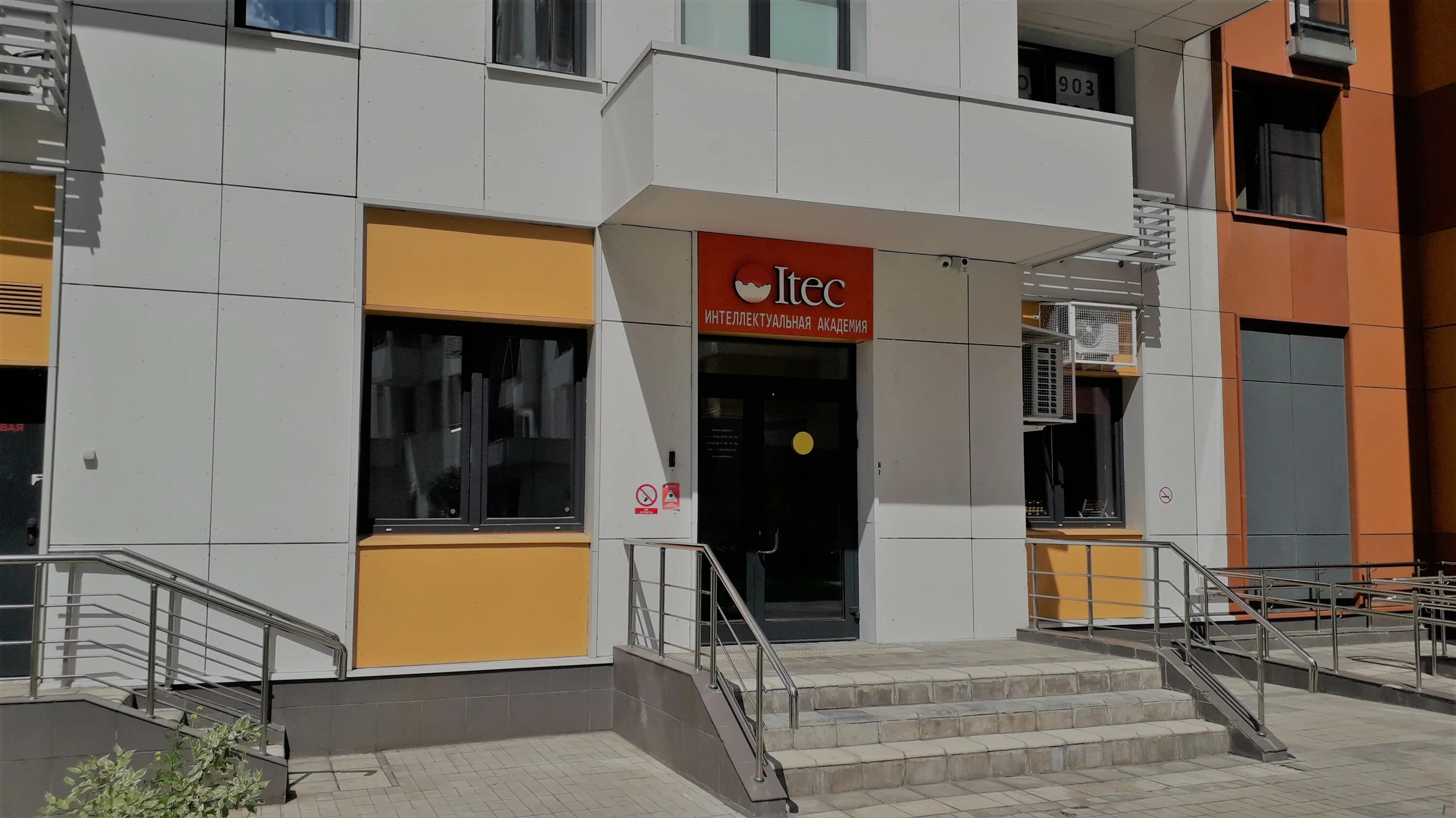 Itec тверская ул 22а стр 3 фото