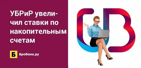 Банки новоуральска график работы