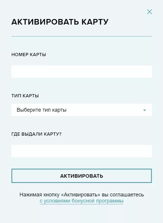 Активировать карту сити