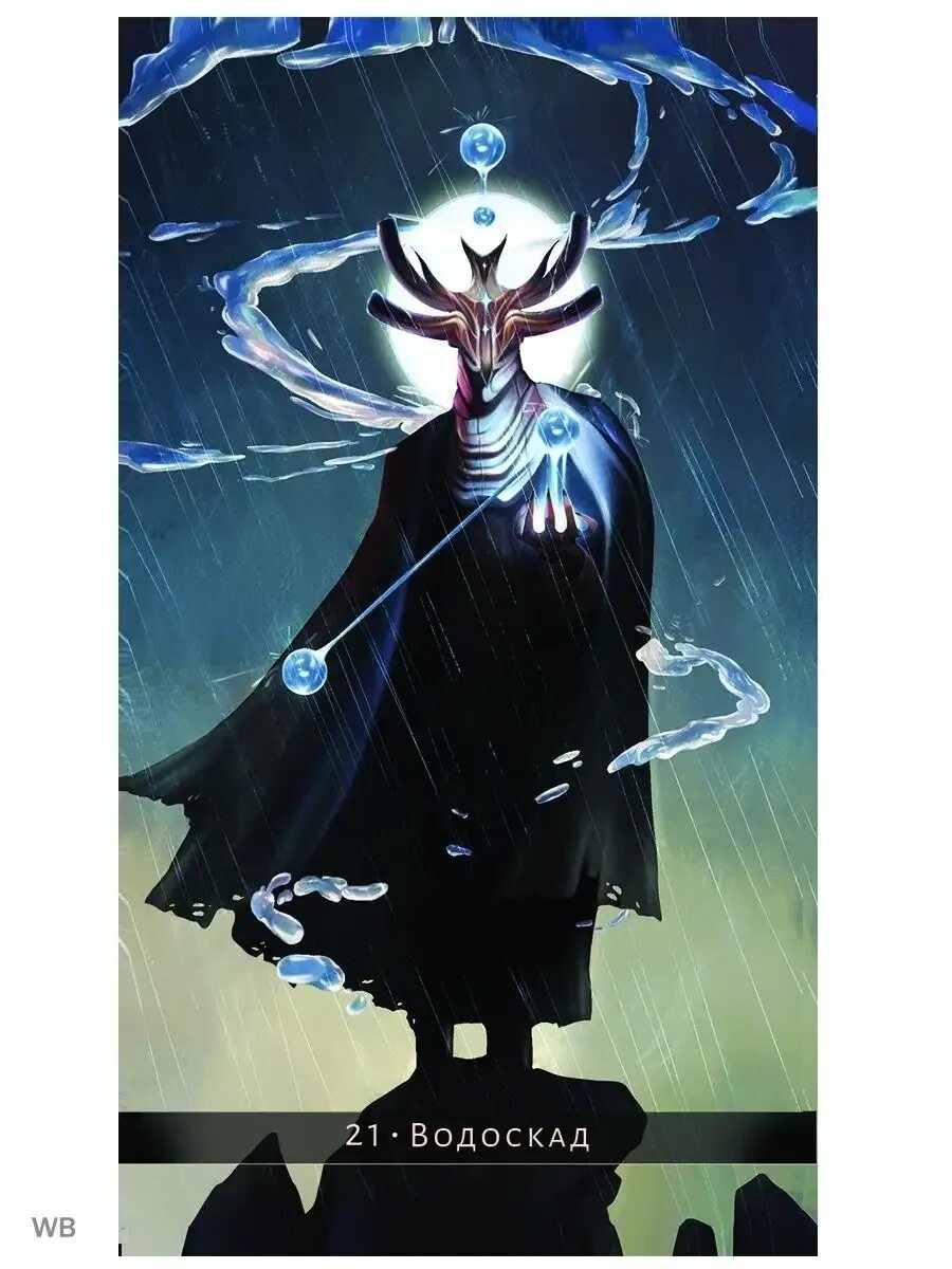 Рисунок оракула