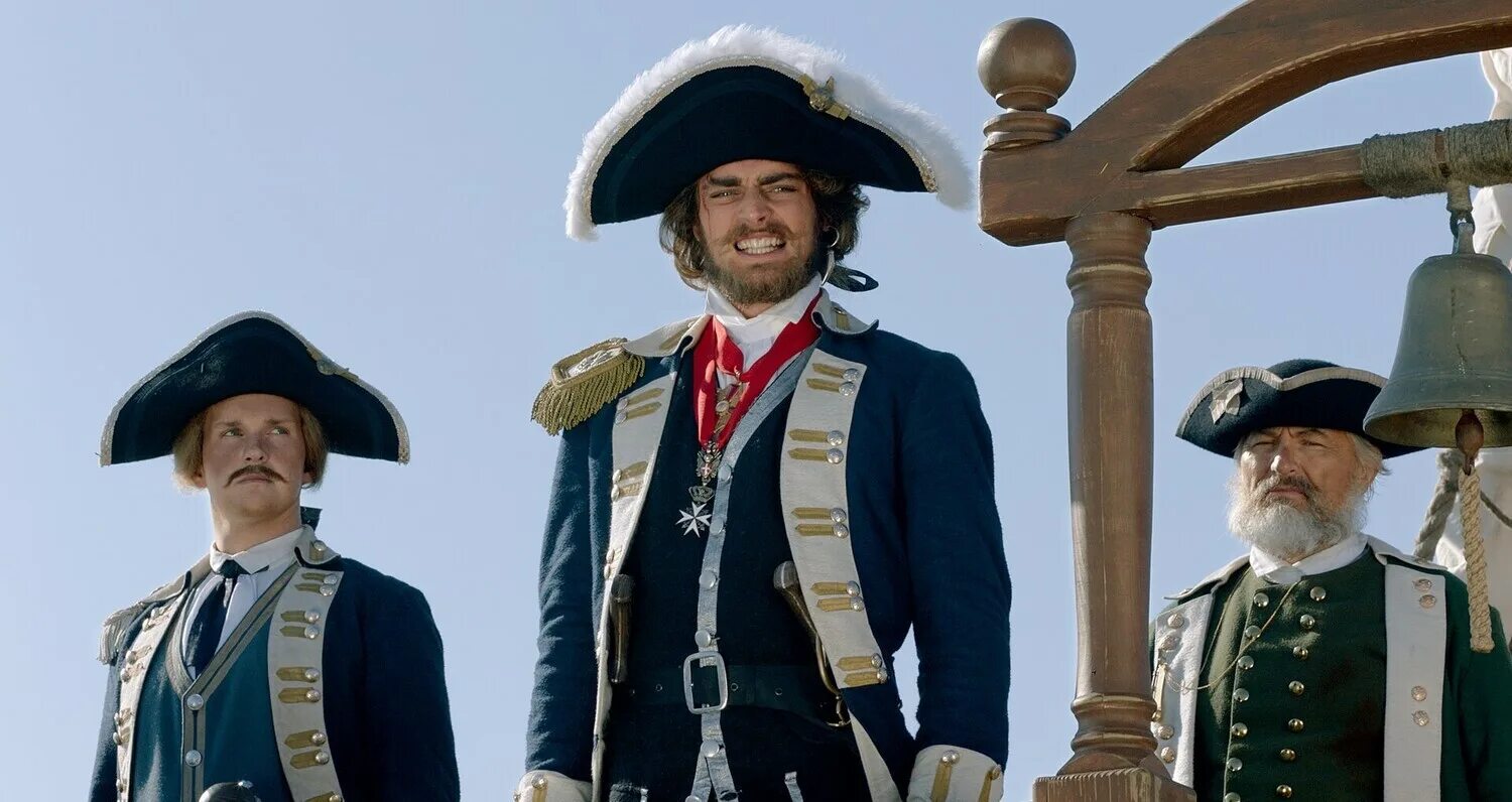 гардемарины 1787 дата выхода