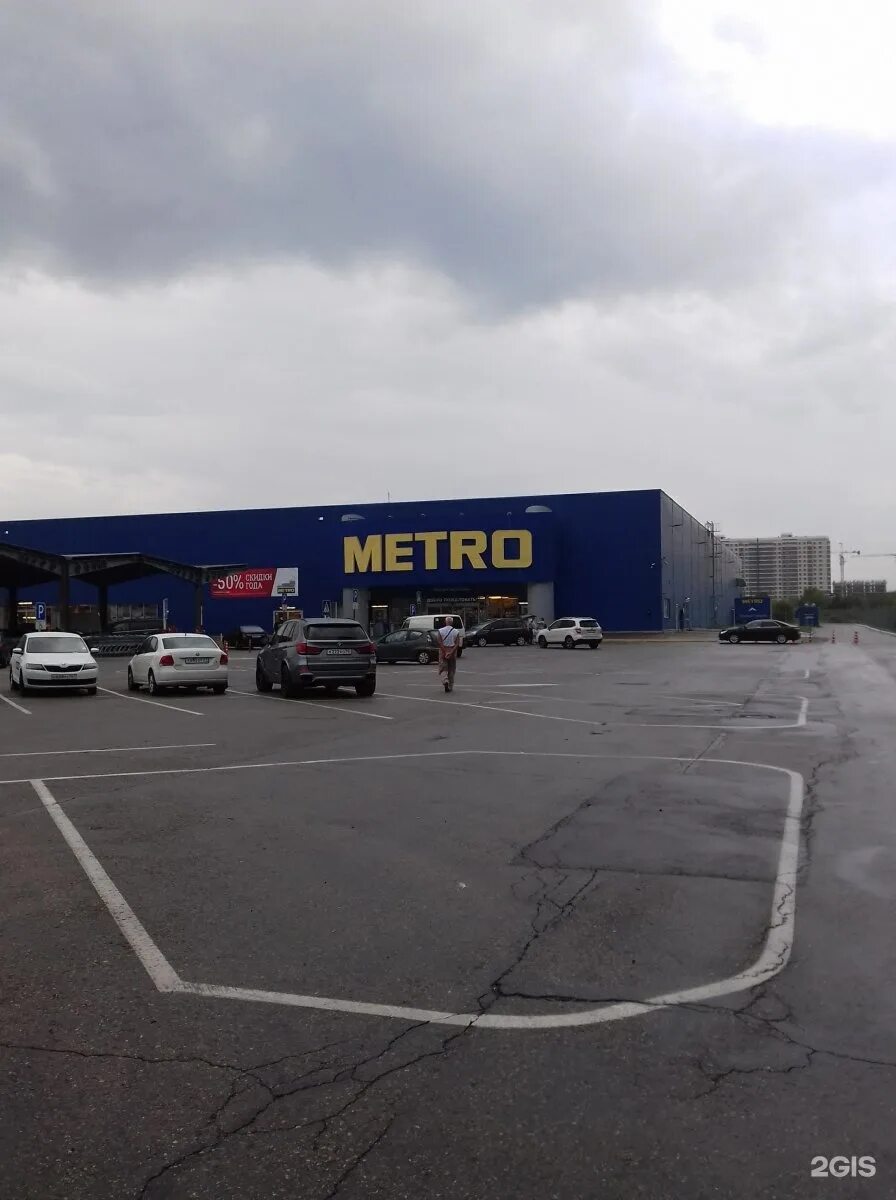 Metro Краснодар Ростовское шоссе. Metro Cash and carry центр оптовой торговли. Метро центр оптовой торговли Краснодар. Ростовское шоссе 30. Автотрейд ростовское шоссе