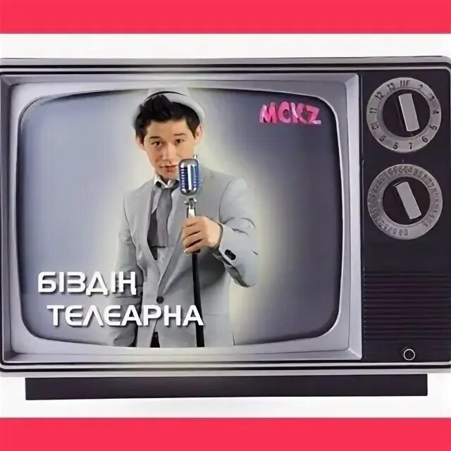 Транснациональная компания макдональдс. Mc kz. Mc kz. Кафе макдоналдс в москве. "sultan ernarov" семипалатинск казахстан.