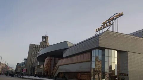Номер телефона вокзала минск