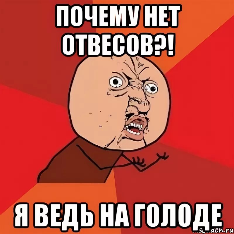 Почему нету озвучки. Почему нет.