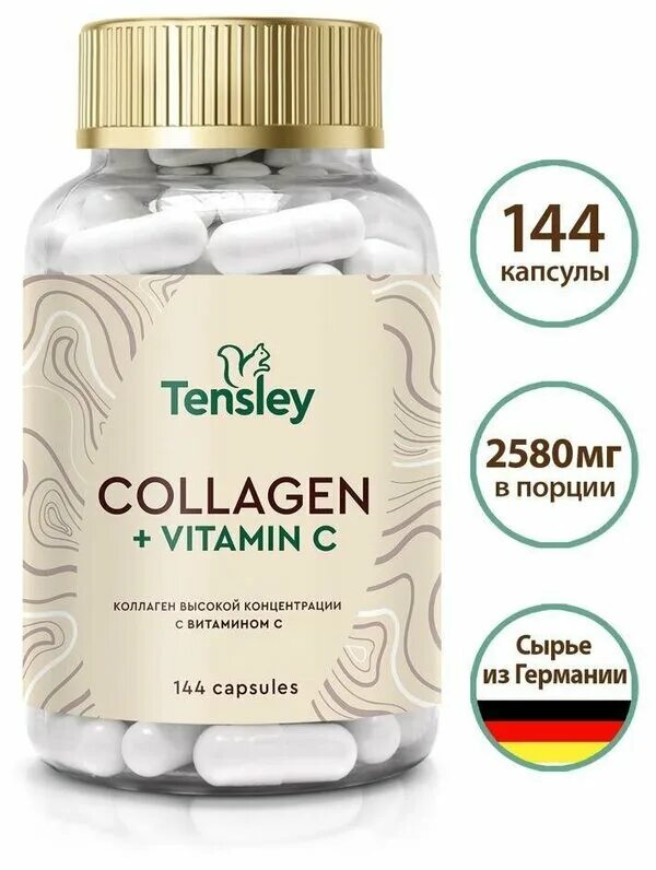 жидкий коллаген для приема. Swanson коллаген. коллаген эвалар фото. Collagen капсулы. гидролизованный collagen type 1.