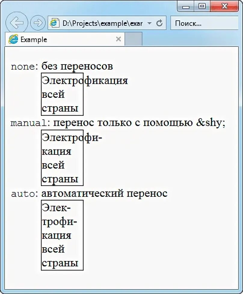 Xml перенос строки. Перенос строки в html. /n перенос строки. php перенос строки. принудительный перенос индизайн.
