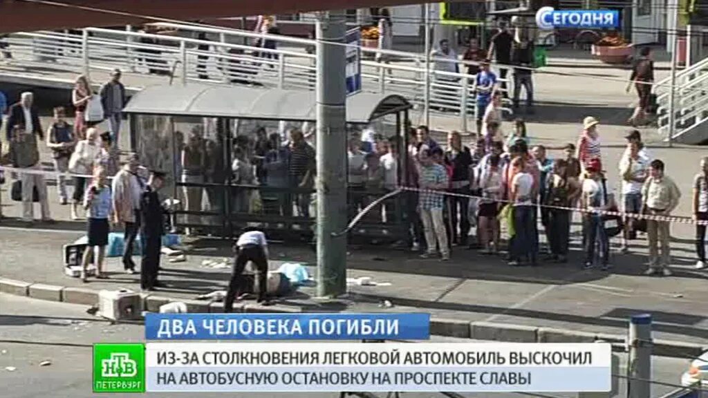 Авария в Будапештском метро. ДТП В Питере на остановке видео. Все кто выйдет на улицу погибнет