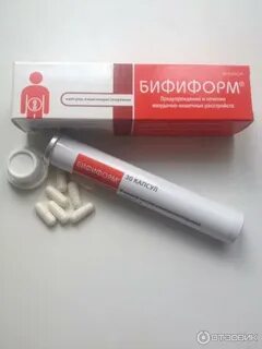 Бифиформ форте