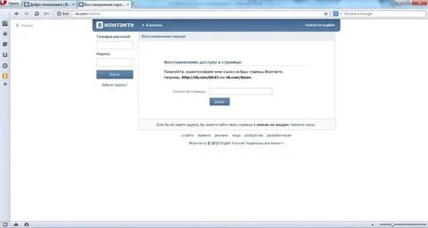 Как восстановить телефон после взлома
