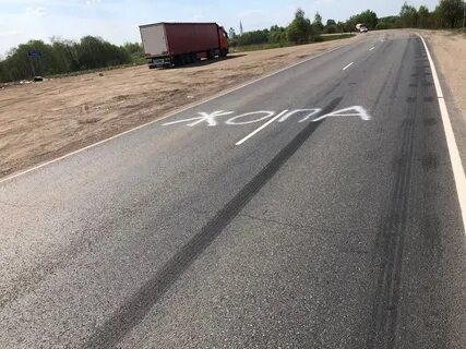 Ивановская область дороги