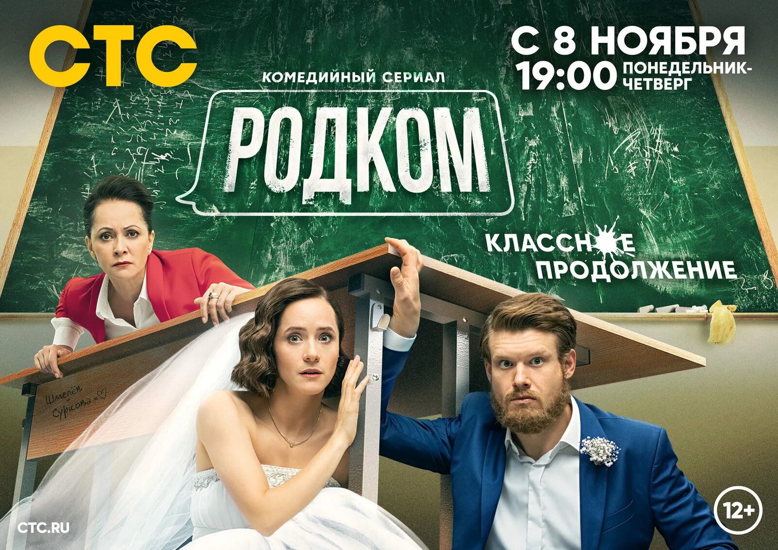 Сериал ИП Пирогова (2019 - ...) - актеры и роли - 24СМИ