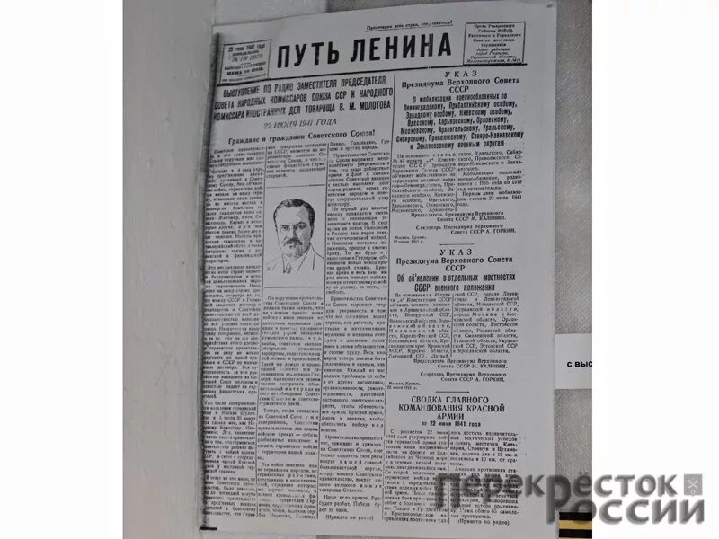 Газета путь ленина. Газета путь ленина. Газета путь ленина. Газета ленин байрагъы. Газета ленинский путь.