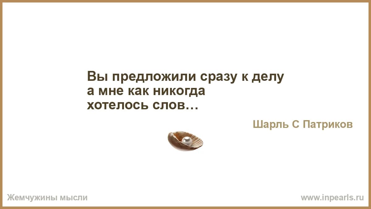 Делай как хочется текст. Ты трудишься. Сразу к делу. Ты трудишься тебе. Ты трудишься тебе платят.