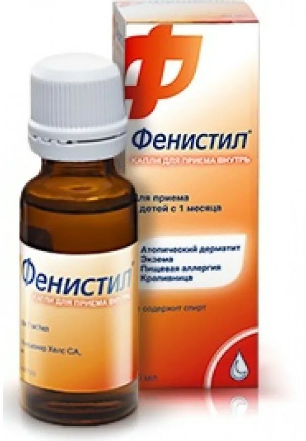 Противоаллергические препараты для детей до 1 года капли от аллергии. Капли от аллергии для грудничков 2 месяца. Антигистаминные фенистил. Капли от аллергии для детей с 3 месяцев. Антигистаминные фенистил.