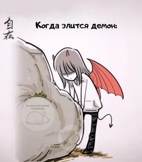 Манга ангел и демон