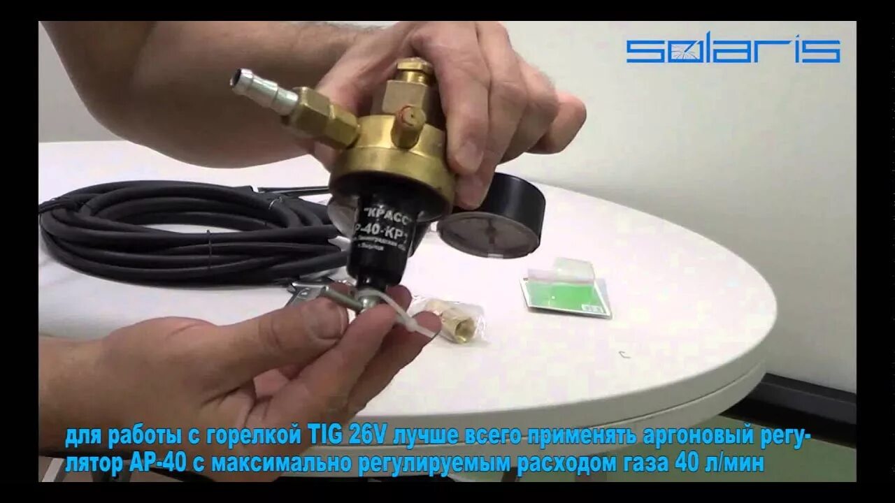 Tig горелка solaris. Тиг горелка wgt 26v. горелка solaris wgt. горелка сварочная tig wgt-26v. solaris tig wgt-26.