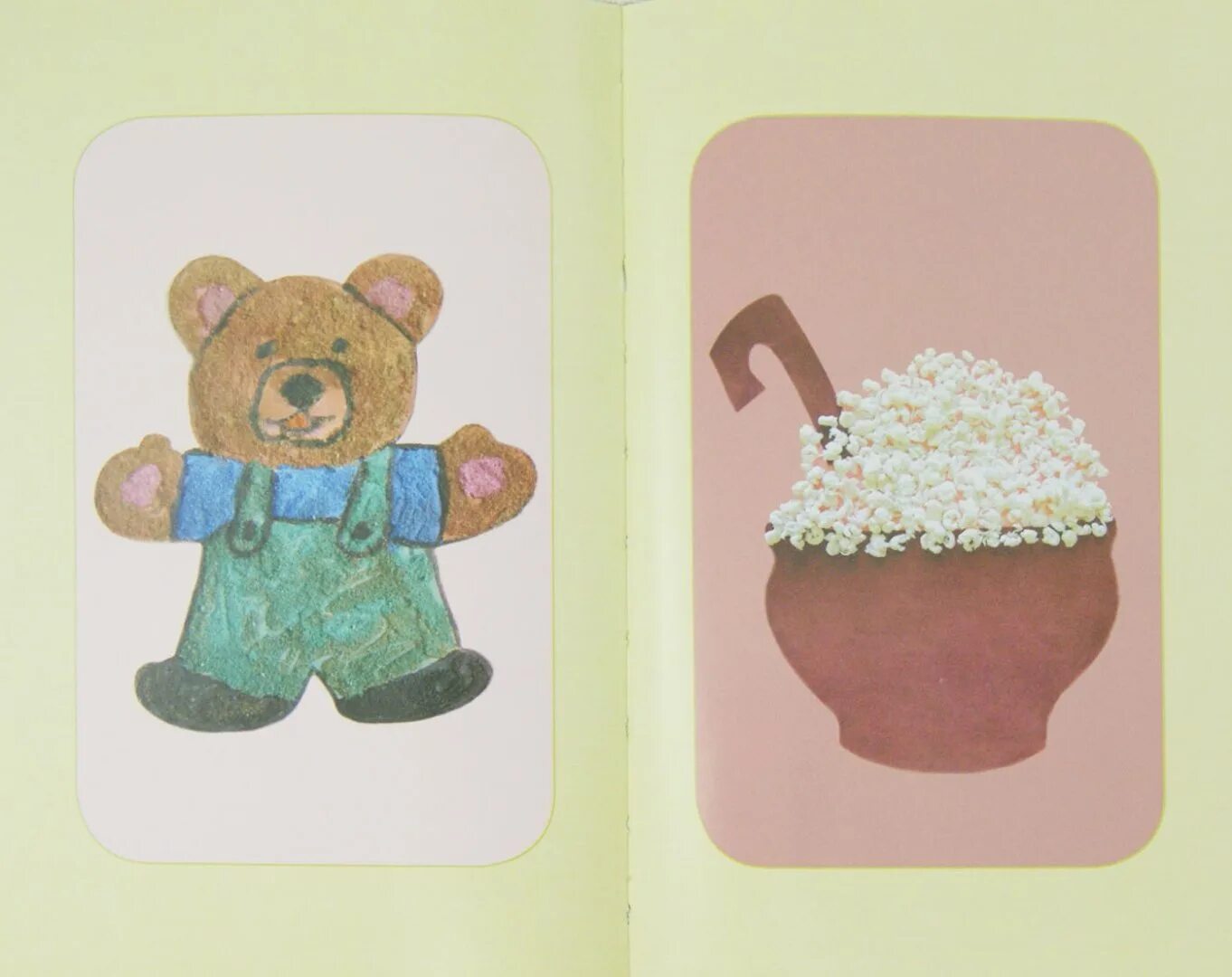 Аппликация книжечка