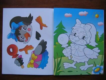Аппликация книга