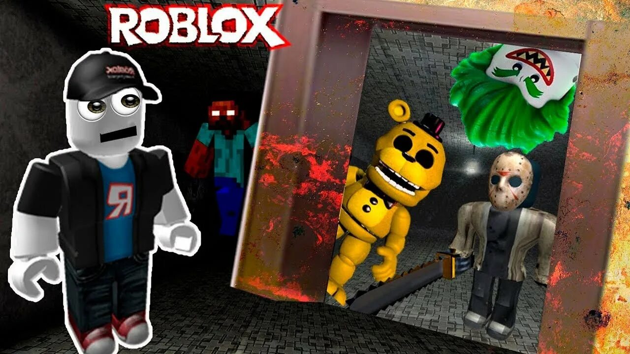 Страшный лифт страшный лифт Roblox. Страшный лифт в РОБЛОКС АНИМАТРОНИКИ. Код страшный роблокс