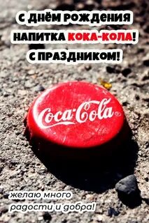 8 коле