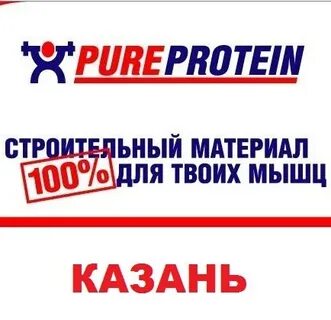 Твой материал