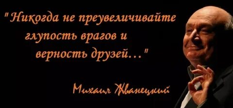 Не преувеличивай