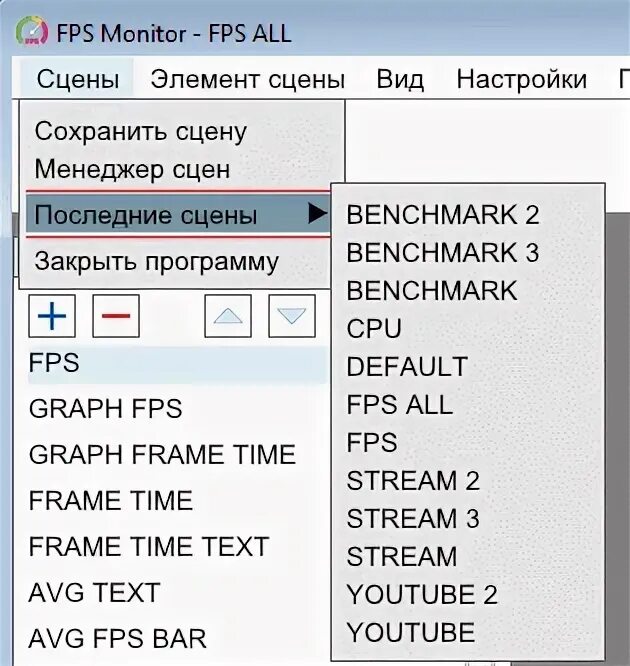 Fps monitoring код активации. Fps monitoring код активации